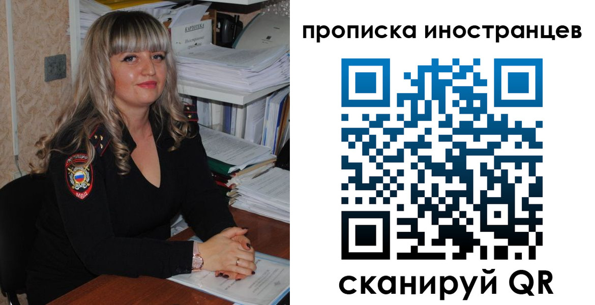 форма 3 в Ногинске