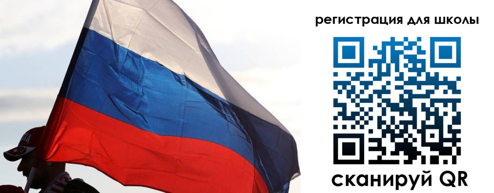 прописка 2025 в Ногинске